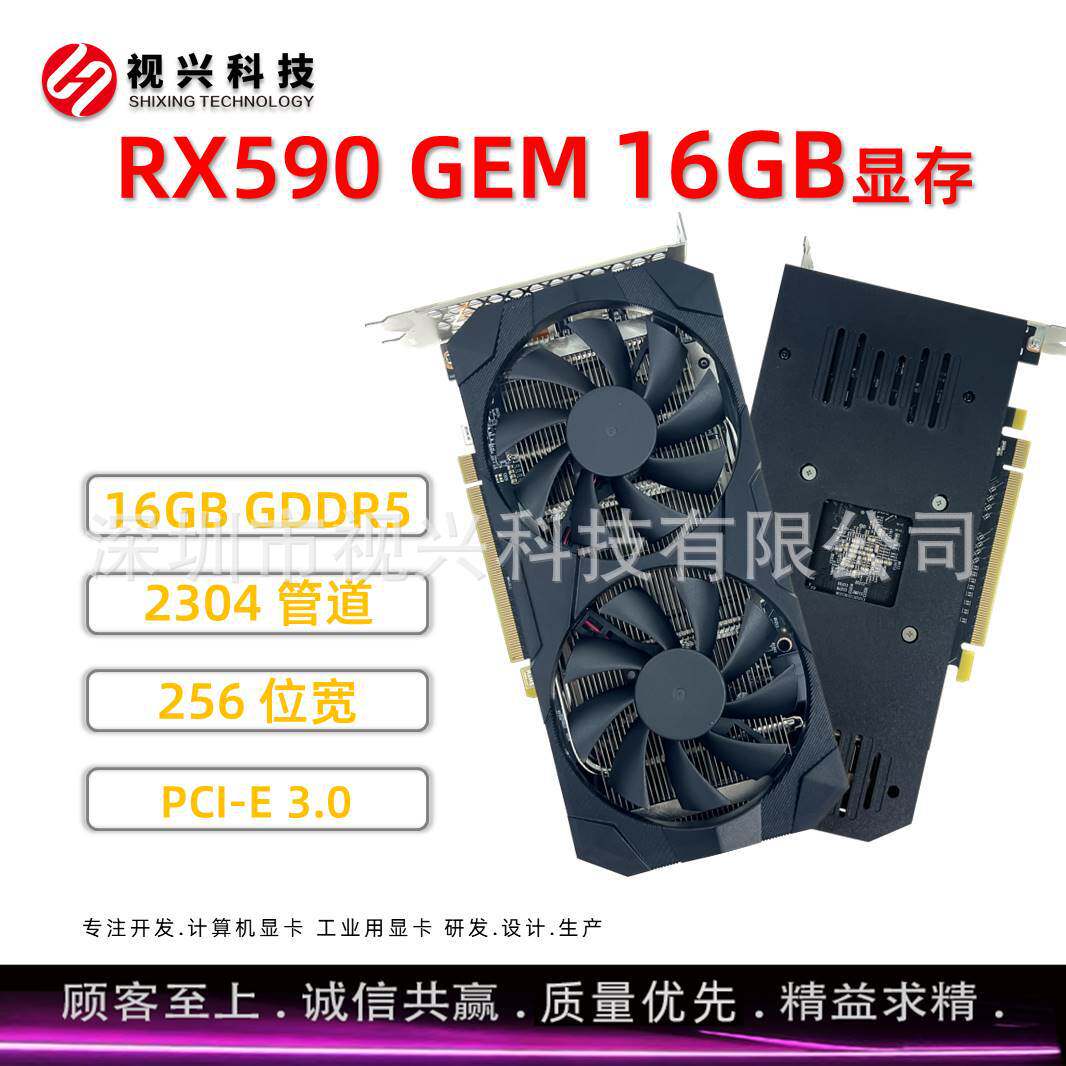 Игровая видеокарта RX590 GME 16GB GDDR5 большой емкости gaming chicken HD graphics card Изображение 1