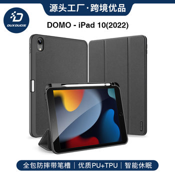 Wholesale Protective Case for Ipad10/Ipad11 Flip Cover 10.9inch Fabric Texture Ipadair6 Protective Case Factory