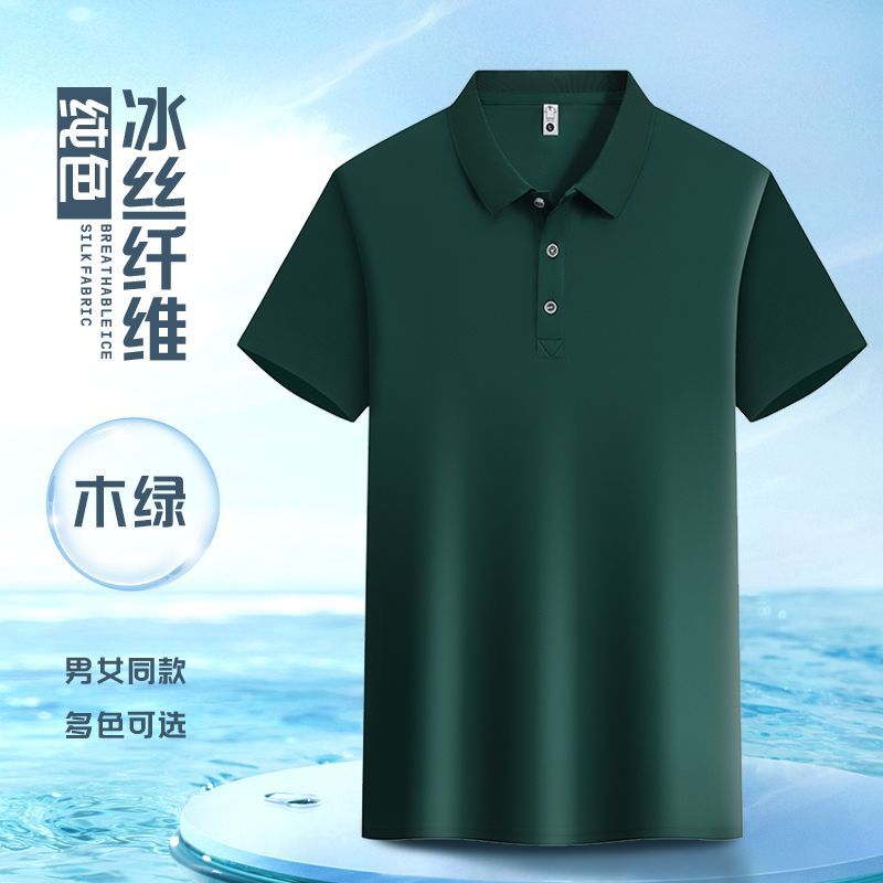 Ice Silk Polo Shirt Lightweight Short Sleeve Custom Logo Ideal for Summer Work Uniforms Wholesale Available