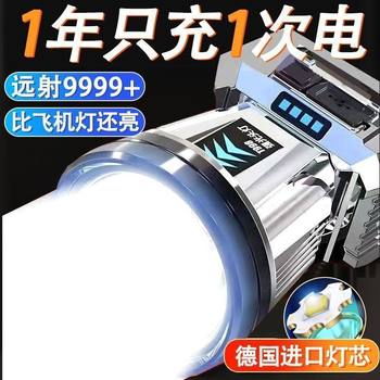 Led Headlight Strong Light Long-Range Ultra-Bright Head-Mounted Night Fishing Lamp Miner's Lamp Ultra-Long Battery Life Flashlight Rechargeable and Waterproof