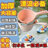Утолщенный специальный ковш для воды большой емкости для рафтинга, пластиковый водный бой, ложка для воды, ванны и шампуня, цельный настенный ящик для хранения