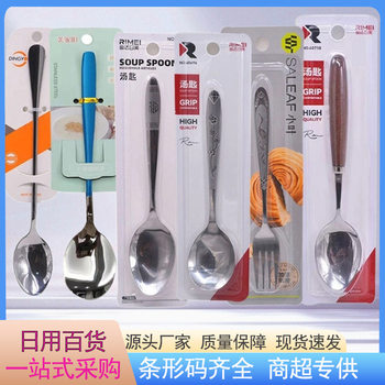Stainless Steel Spoon, Fork, Household Tableware, Soup Spoon, Thickened Pointed Spoon for Eating and Scooping Watermelon