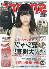 COLOUR Japanese Magazine Appendix Fashion Brand Fashion Black Fashion Classic Shoulder Bag Double Zipper Chest Bag