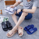 Home Daily Leisure Comfortable Personalized Trend Plastic Sandals and Slippers Four Seasons Universal Outdoor Fashion PVC Slippers