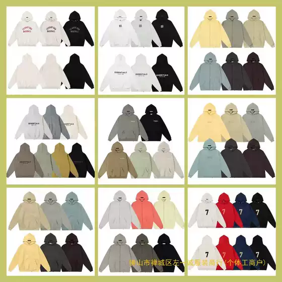 Correct Version of Fog Icon Multi-Line Flocking Letters Casual Loose High Street Fleece-Lined Couple Hooded Sweatshirt for Men and Women