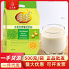 Soy Milk Weiwei No Sucrose Soy Milk Powder 500g Bagged Family Nutritional Breakfast Food Instant