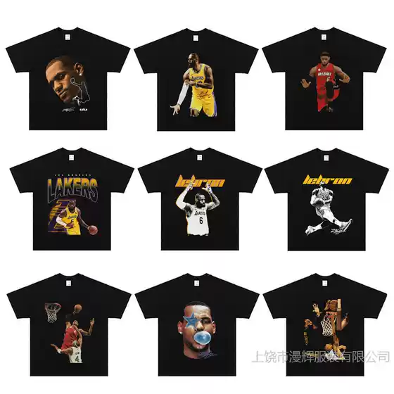 James portrait digital direct jet printing short sleeve washable old retro American T-shirt trend