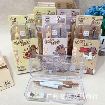 Kapibala Cute 7-Piece Compass Set Kidsren's Cartoon Drawing Circle Drawing Tool Creative Triangle Ruler