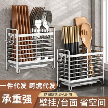 Chopstick Storage Box Kitchen Chopstick Holder Wall-Mounted Chopstick Basket Household Spoon Chopstick Cage Draining Rack