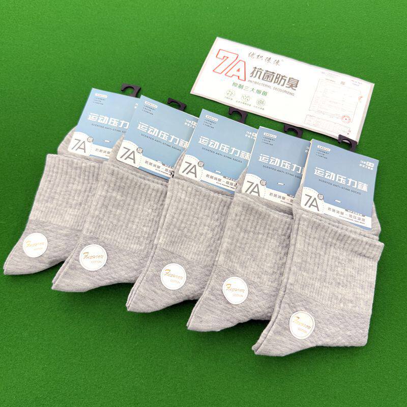7A抗菌防臭秋冬中筒运动款纯色跑步女士袜子诸暨袜业压力袜批发
