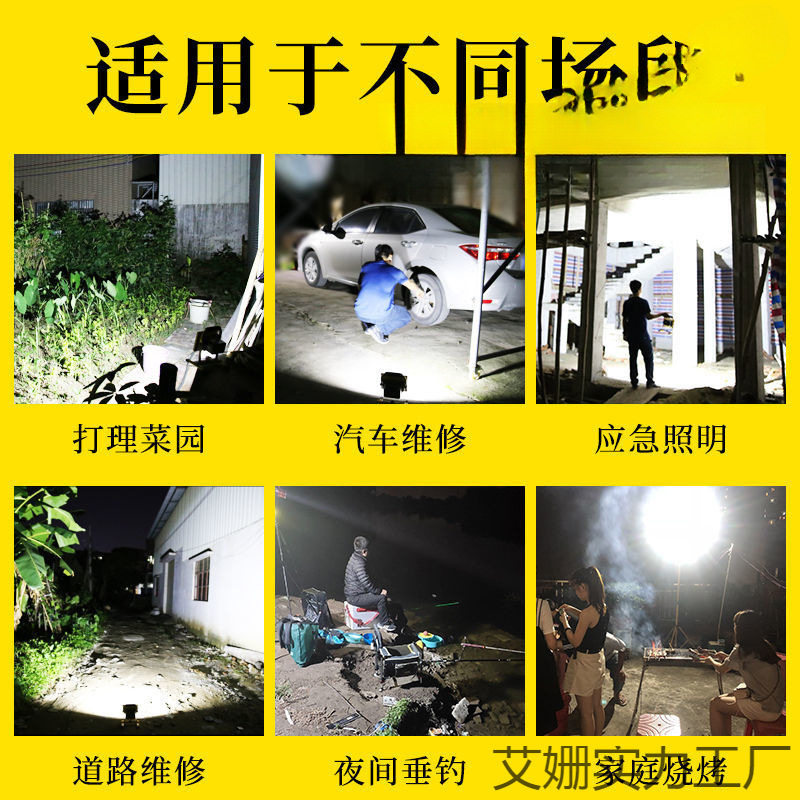 Outdoor Sports Lighting Rechargeable Floodlight Construction Site Emergency Camping Light Portable Strong Light for Mountain Use
