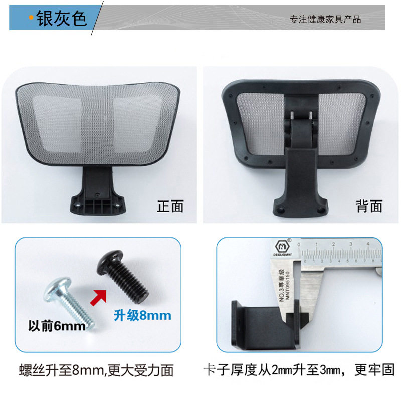 简易加装电脑办公座椅背加高延长头枕头靠高矮可调节椅护颈椅配件