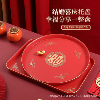 Happy event fruit plate snacks dried fruit moving new house wedding tray happy new house decoration worship god fruit plate