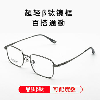 Pure titanium glasses frame ultra-light myopia glasses retro square Men's glasses can be equipped with degrees β titanium glasses frame 68012