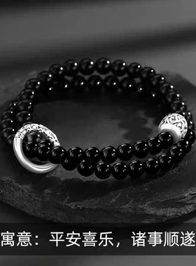 S999足银手链黑曜石祥云平安扣