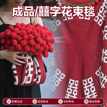 Finished Product of Rose Bouquet Blanket with 