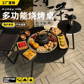 Outdoor Barbecue Grill, Smokeless Barbecue for Home Use, Portable Folding Barbecue Table, Charcoal Barbecue, Outdoor Courtyard Stove for Tea Brewing