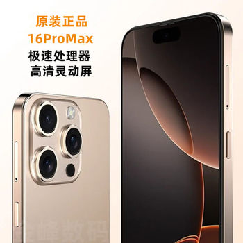 New genuine goods i16Pro Large Screen Full Netcom 5G Game Smartphone Student Price Source Manufacturer Cheap Low Price