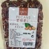 Original Flavor Pecan Nuts Wholesale Packaging, One Box Contains 20 Packs of Longevity Fruit Pulp Nuts, Retail Dried Fruits