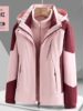 Outdoor winter jacket men's and women's fleece-lined thickened three-in-one detachable two-piece waterproof windproof printable LOGO