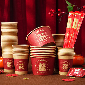 Wedding Disposable Paper Bowls and Chopsticks Set Thickeneded Red Wedding Bowls Wedding Banquet Wedding Tableware Paper Cups Wedding Supplies