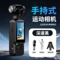 Deep black handheld action camera holder + lanyard