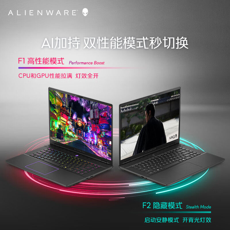 游戏本 16英寸笔记本酷睿Ultra9 RTX4060 240Hz AI电脑4960QB