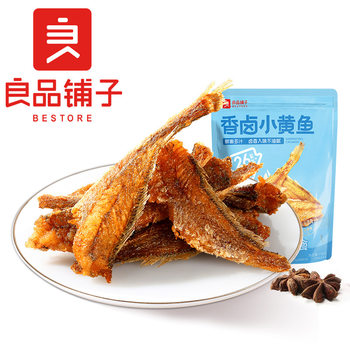Bestore Braised Small Yellow Fish 118g Box of 36 Packs Crispy Snacks for Home Watching Tv One-Piece Delivery