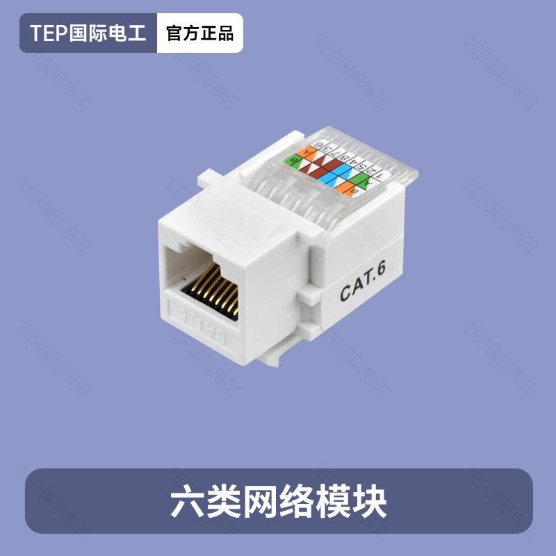 86型百千兆网络面板超五六类屏蔽直插一二三四位网口网线电脑插座