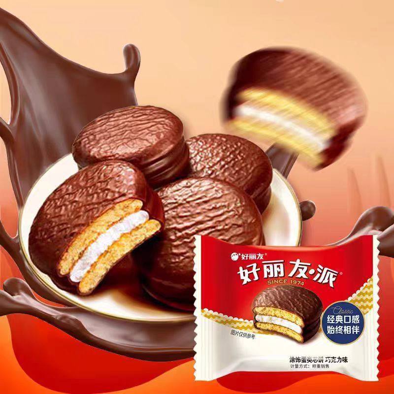 Orion Classic Chocolate Pie Sandwich Cake 12-Piece Box Casual Afternoon Tea Snacks