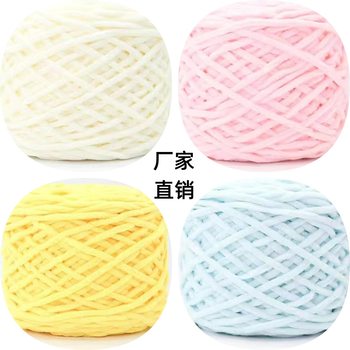 3.3 two large groups of small ice strip line group hook shoes slippers wholesale hook shoes line single strand thick wool handmade diy large weight