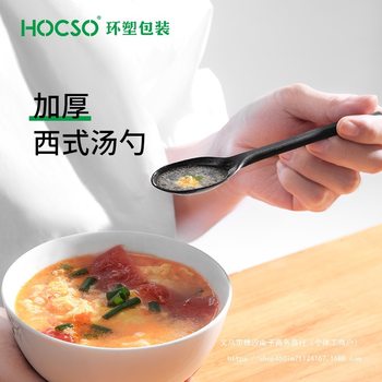 Disposable Chopsticks Four-Piece Set Customized Tableware Blank Version Set Takeaway Fast Food Commercial Chopsticks Kraft Paper Silk Flower