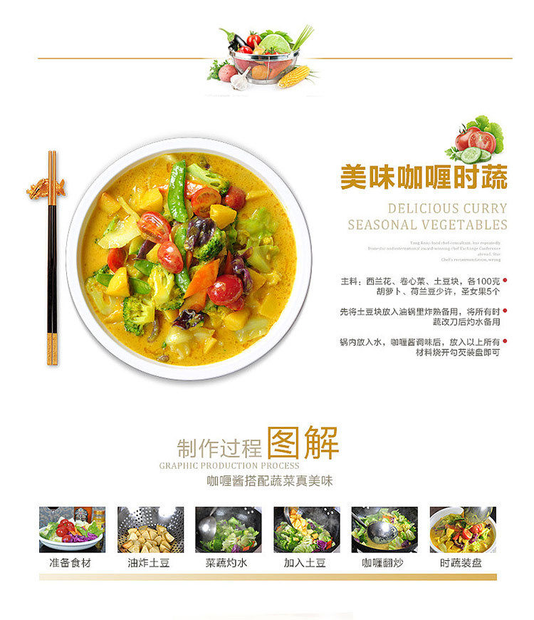 Hubi Aroma Curry Sauce 1kg Sauce Curry Beef Rice Curry Chicken Nugget Rice with Egg Rice Sauce