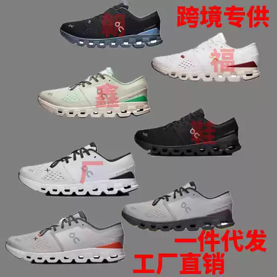 Putian Shoes Cross-Border New Model Cloud X 4 Unisex Low-Top Sports Casual Shoes Comprehensive Training Running Shoes