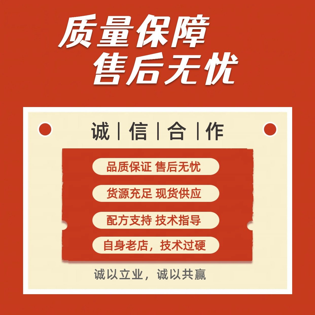 Supply of Wholesale High Purity 99% Thickener Detergent Raw Material Refined Sodium Chloride Snow Melting Agent Industrial Salt Fine Salt