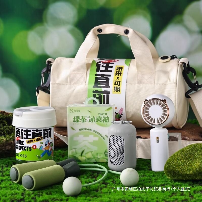 Summer Company Team Building Activity Gifts Outdoor Sports G...