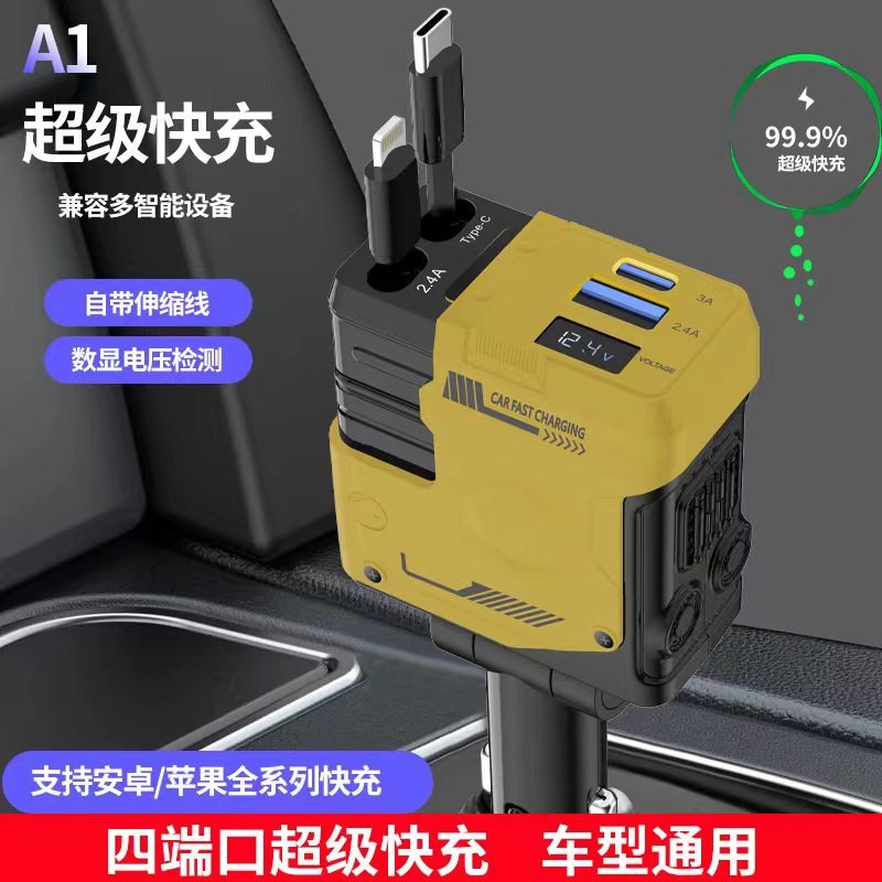 New cross-border super fast charging car charging digital display car charger dual telescopic line multi-port mecha car converter