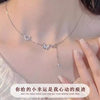 Forest Style Butterfly Necklace for Women, Simple New Hot Style, High-End, Accessible Luxury, Tassel Pendant, Gift for Best Friend, Clavicle Necklace