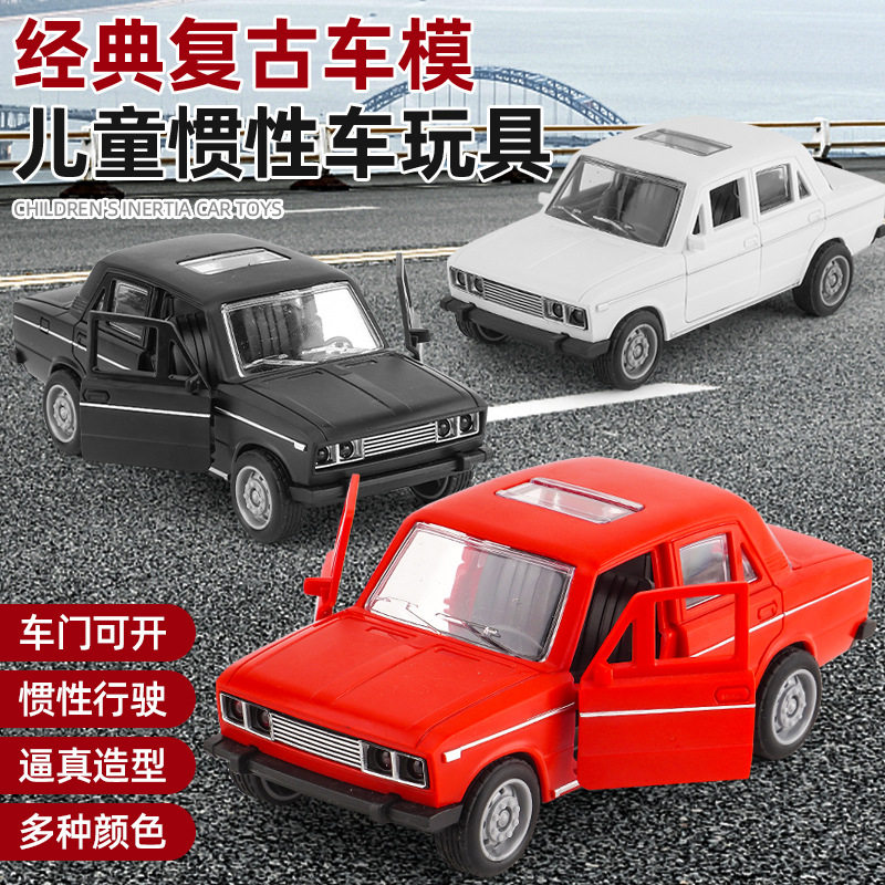 跨境外贸儿童玩具男孩宝宝益智惯性玩具车地摊玩具小汽车模型批发