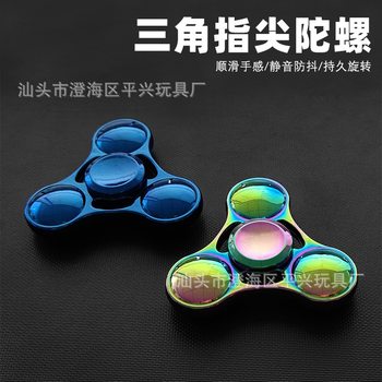 Ufo Fingertip Gyro Three-Leaf Ball Dream Stealing Finger Gyro Adult and Children's Toy Zinc Alloy Die-Casting Black Technology
