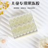 Cross-Border Nail Art Jelly Glue Yellow Glue Ultra-Thin Enlarged Waterproof Removable Wearable Transparent Glue Nail Tips Nail Polish