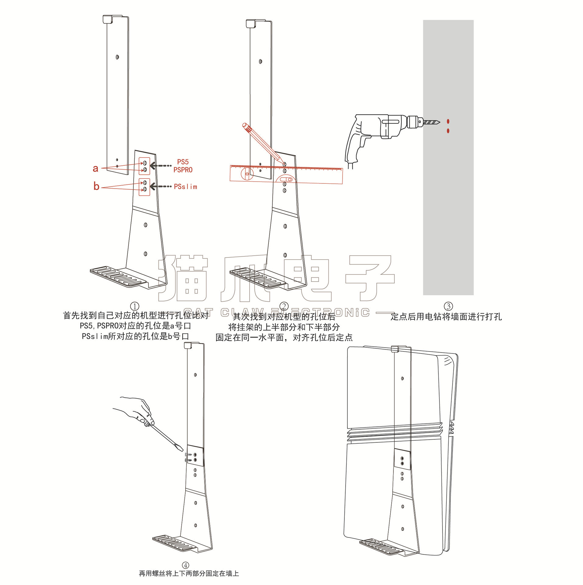 Ps5Pro/Ps5Slim Console Stand with Controller Storage Rack Ps5 Game Storage Rack Wall-Mounted Organizer