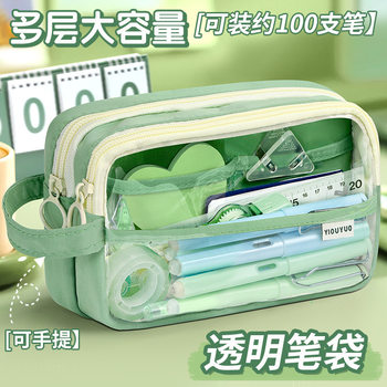 Huajie manufacturers wholesale transparent large capacity pencil case giant can pack file bag INS portable thick pencil case pencil case