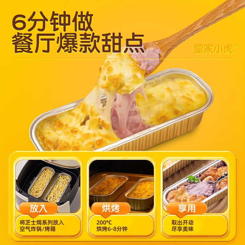 Little Tiger Cheese Baked Taro Puree Semi-Finished Air Fryer Snack Meal Replacement Mainland China Other Year-Round Wholesale