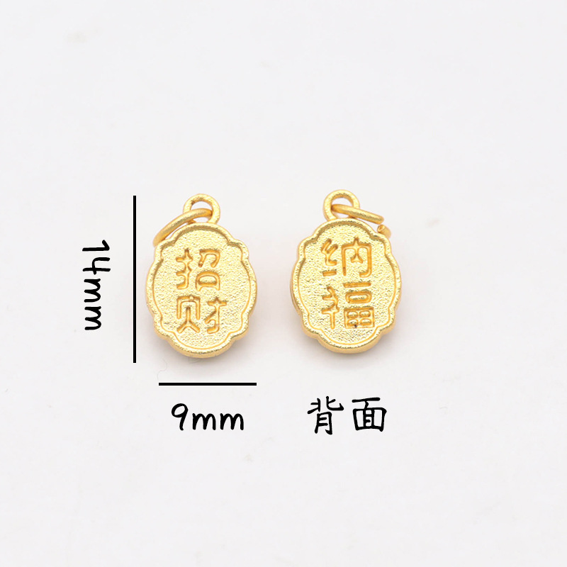 平安喜乐沙金吊坠挂件diy手链手串配件古法金小福牌铃铛串珠配饰