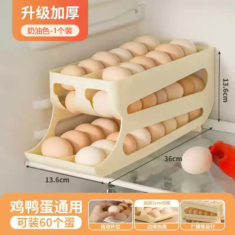 Rolling Egg Storage Box Kitchen Double-Port Multi-Layer Slanted Automatic Egg Rolling Device Refrigerator Egg Tray Drop Shipping