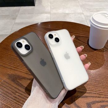 Ultra-Thin Ice Mist Iphone17Promax Frosted 16 Mobile Phone Soft Case Suitable for Apple 15 Large Hole 14 Protective Cover