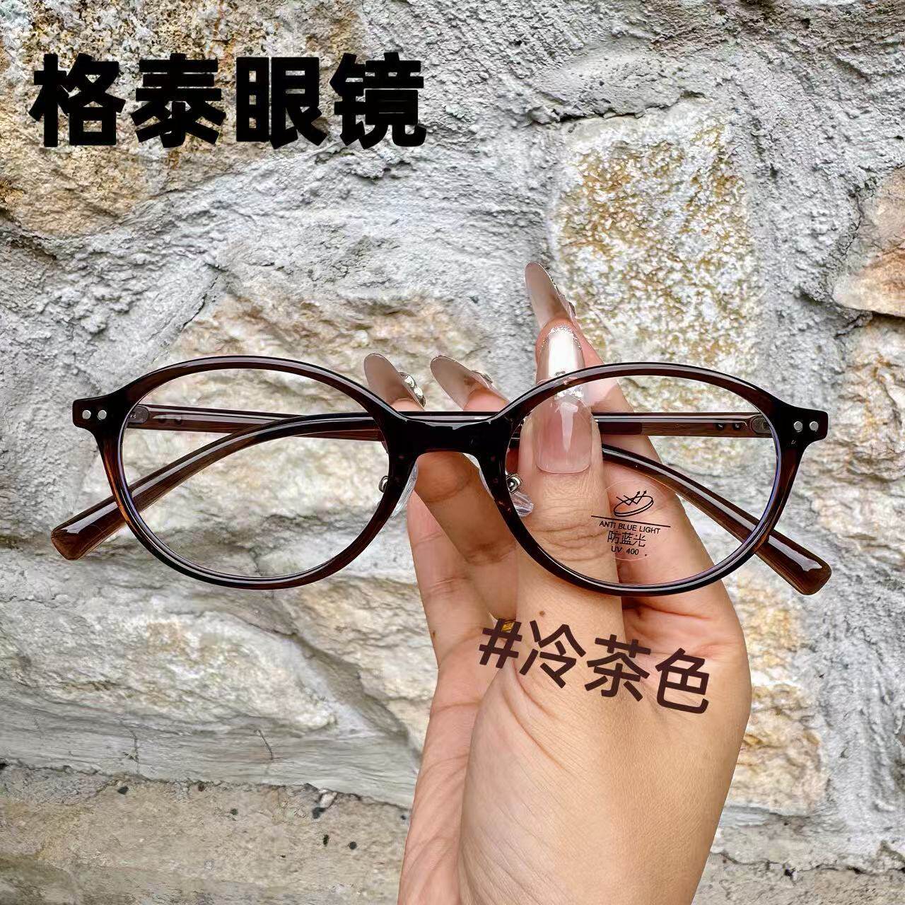 72396 glasses oval nerd TR90 frame tortoise shell ultra-light Korean style retro old money style without makeup anti-blue light
