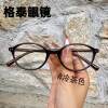 72396 glasses oval nerd TR90 frame tortoise shell ultra-light Korean style retro old money style without makeup anti-blue light