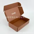 Medium light brown airplane box (only for foreign trade export sales)